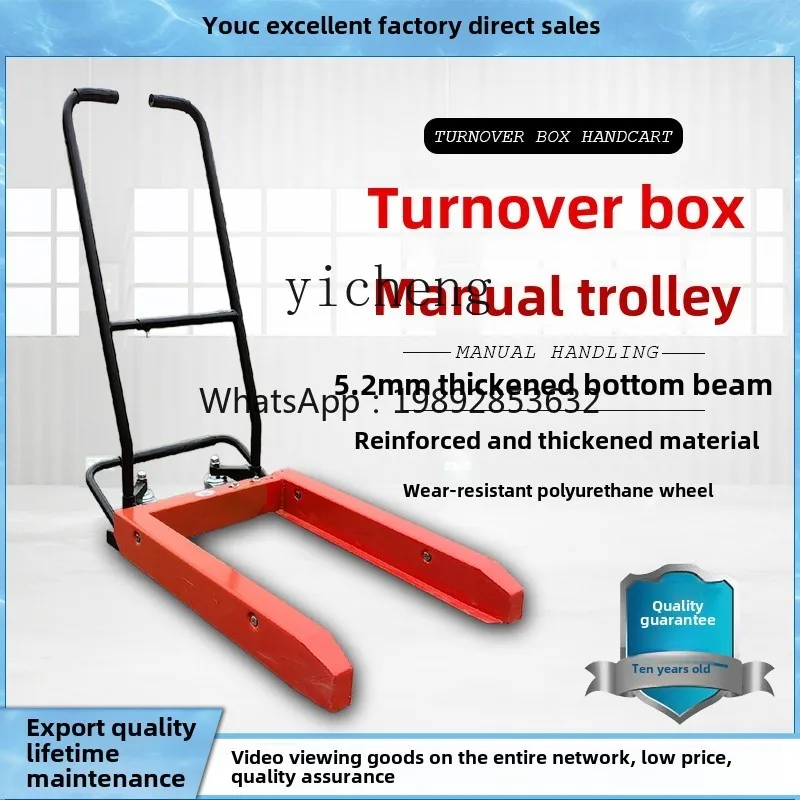 X3 turnover box truck egg basket special truck forklift plastic basket tool cart manual trolley