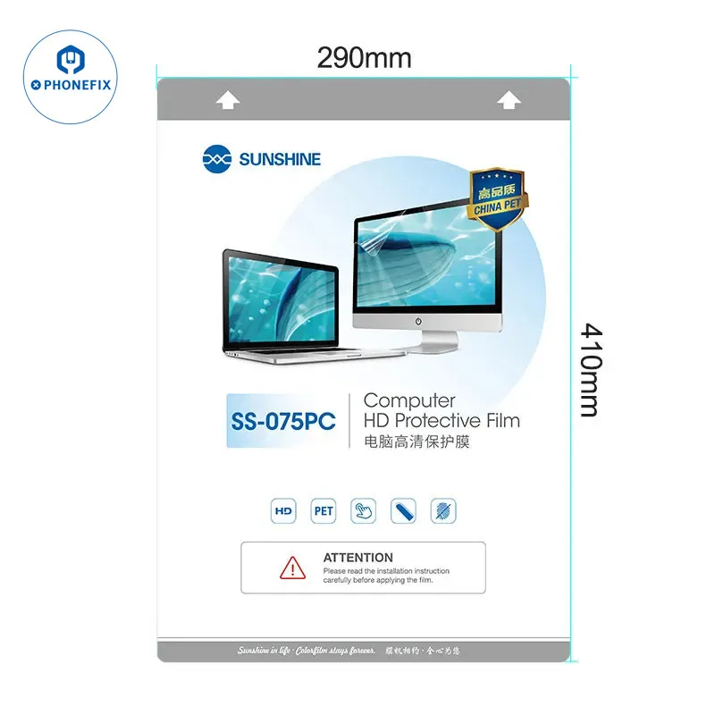 

10 шт. SUNSHINE SS-075PC компьютер HD защитная пленка защищает экран телефона для станка для резки 16-дюймовые ноутбуки точная резка
