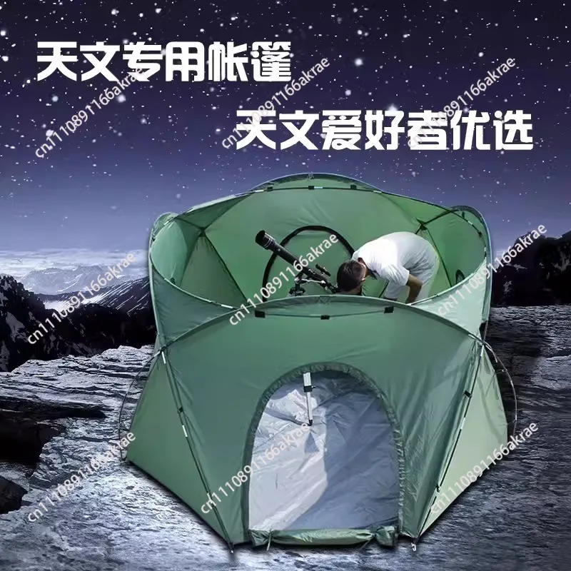 Astronomy tent photography observation camping equipment windproof and rainproof tent