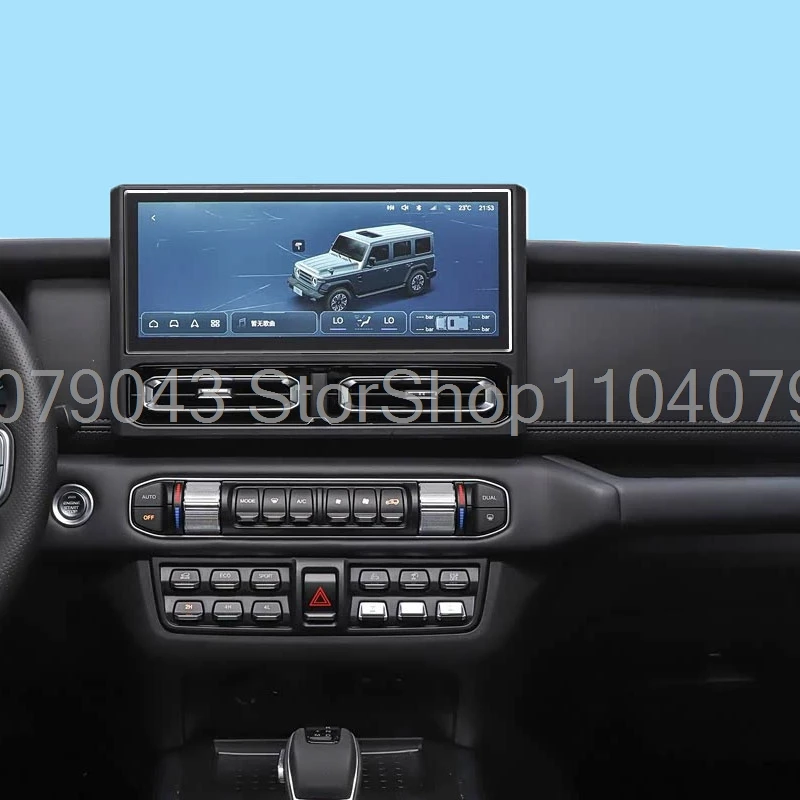 

Tempered glass screen protector For 212 T01 2024 2025 2026 12.3 inch Car GPS navigation LCD Screen Anti-scratch film