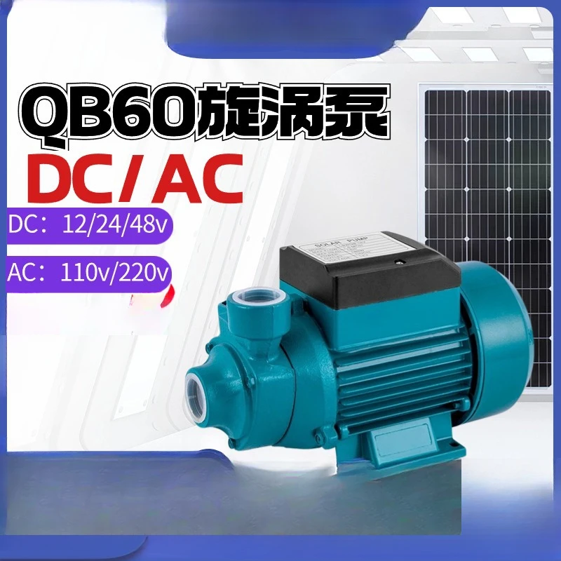 

Cross-border dedicated 12/24v solar pump QB60/QB70/QB80 vortex pump tap water booster pump