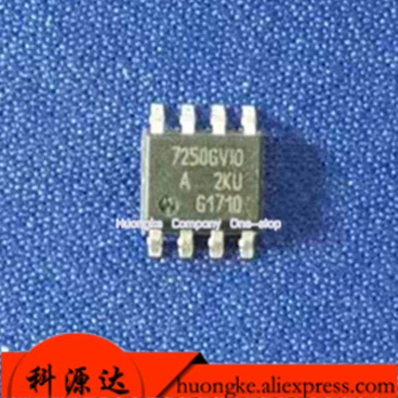 5PCS/LOT EL7232CSZ-T7  7232CSZ EL7232  TLE7250GV10 7250GV10 SOP IN STOCK