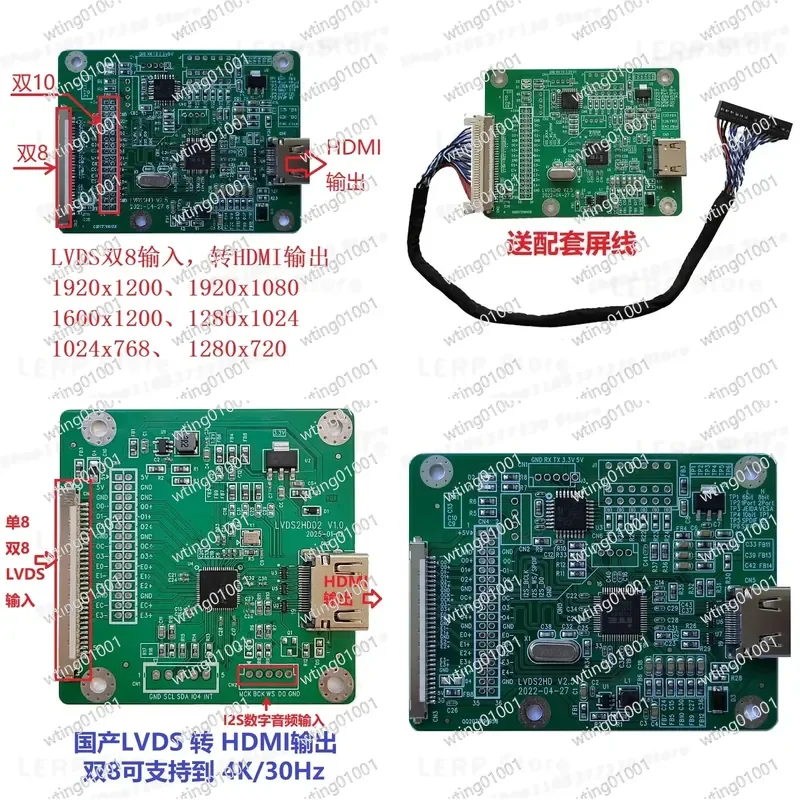 for LVDS to HDMI Converter Board Dual 8 Channel Input Support Multi Resolution Display Screen Cable Adapter Module