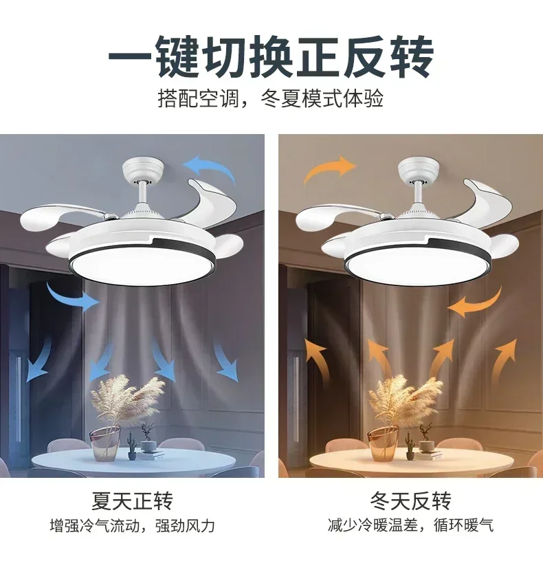 Zhigao Intelligent Ceiling Fan Light, Invisível, Moderno, Simples, Casa, Sala de estar, Restaurante, Quarto, Novo, 2023