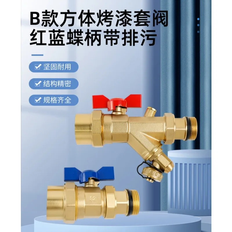 Floor Heating Water Separator Full Copper Nickel Plated Handle Valve Set With Filter PPR Pipe