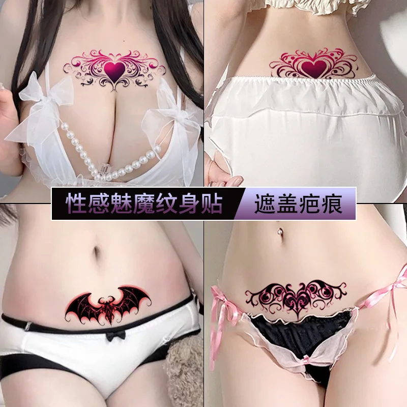 Autocollant de tatouage temporaire imperméable pour femme, faux tatouage durable, art sexy de l'abdomen, ailes de démon succube, nouveau, ensemble de 8 pièces