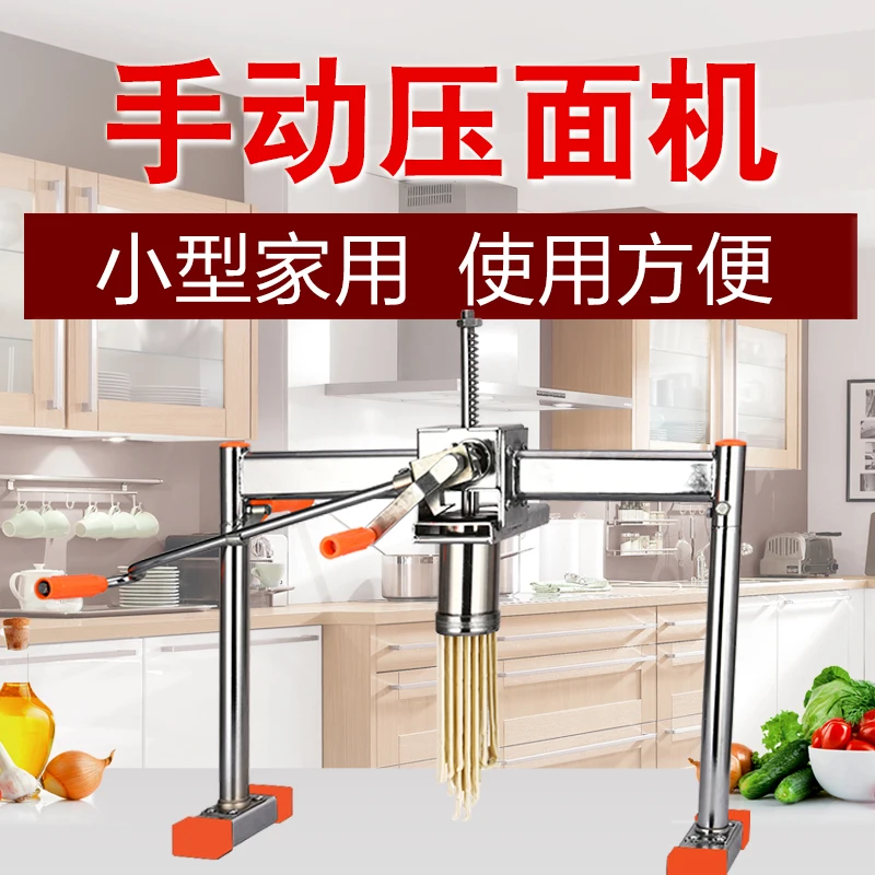 Household Hele Machine Hand-baked vermicelli noodle press Heluo noodle press stainless steel noodle press