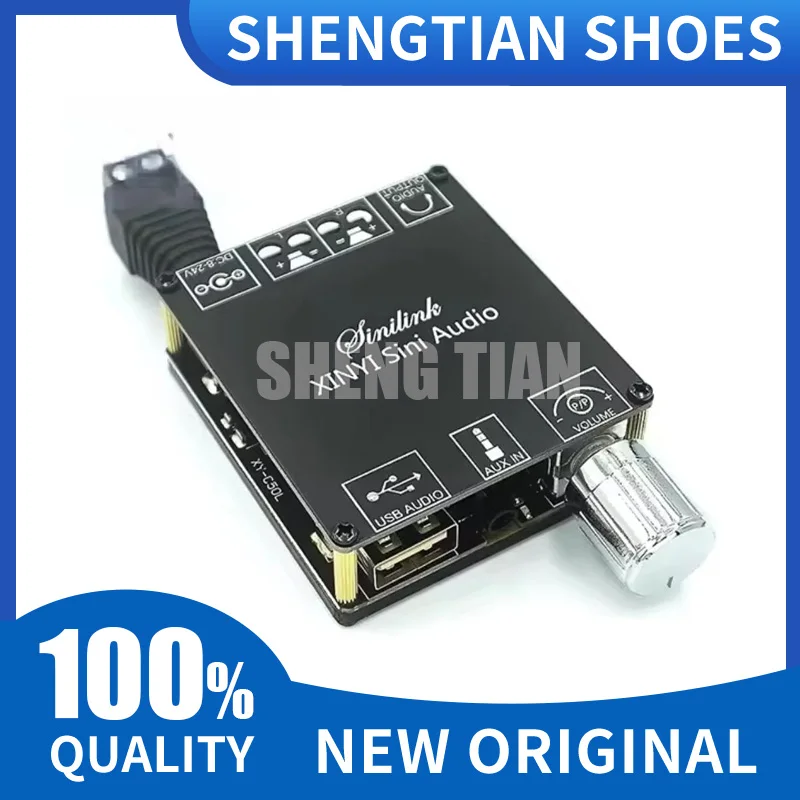 XINYI Sini Audio stereo Bluetooth digital amplifier board 50W dual channel 360 degree infinite tuning