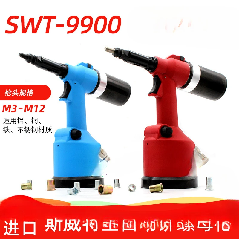 

SWT-9900 Automatic Riveting Nut Gun, Pneumatic Cap Gun Riveting Gun, Riveting Tool