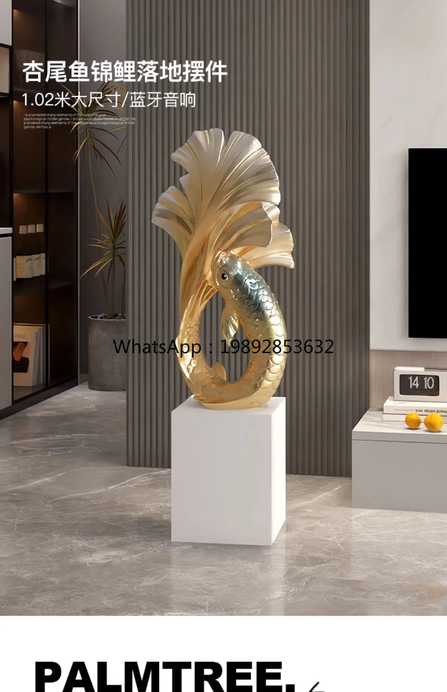1TWR Large Living Room Sofa TV Cabinet Side Floor Ornament Entrance Store Office High-End Feel