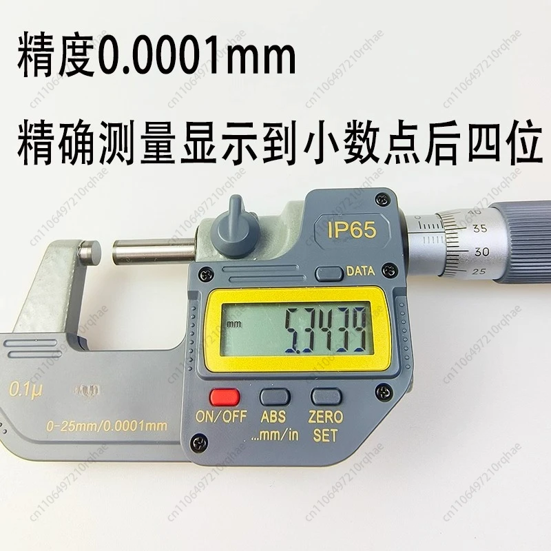 

Измеритель толщины субмикрон, лабораторная точность для измерения тонкой пленки/покрытия, высокая точность 0,1 мкм