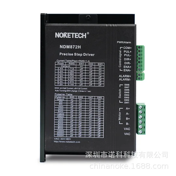 

NDM872H Digital AC Two Phase Hybrid Stepper Driver