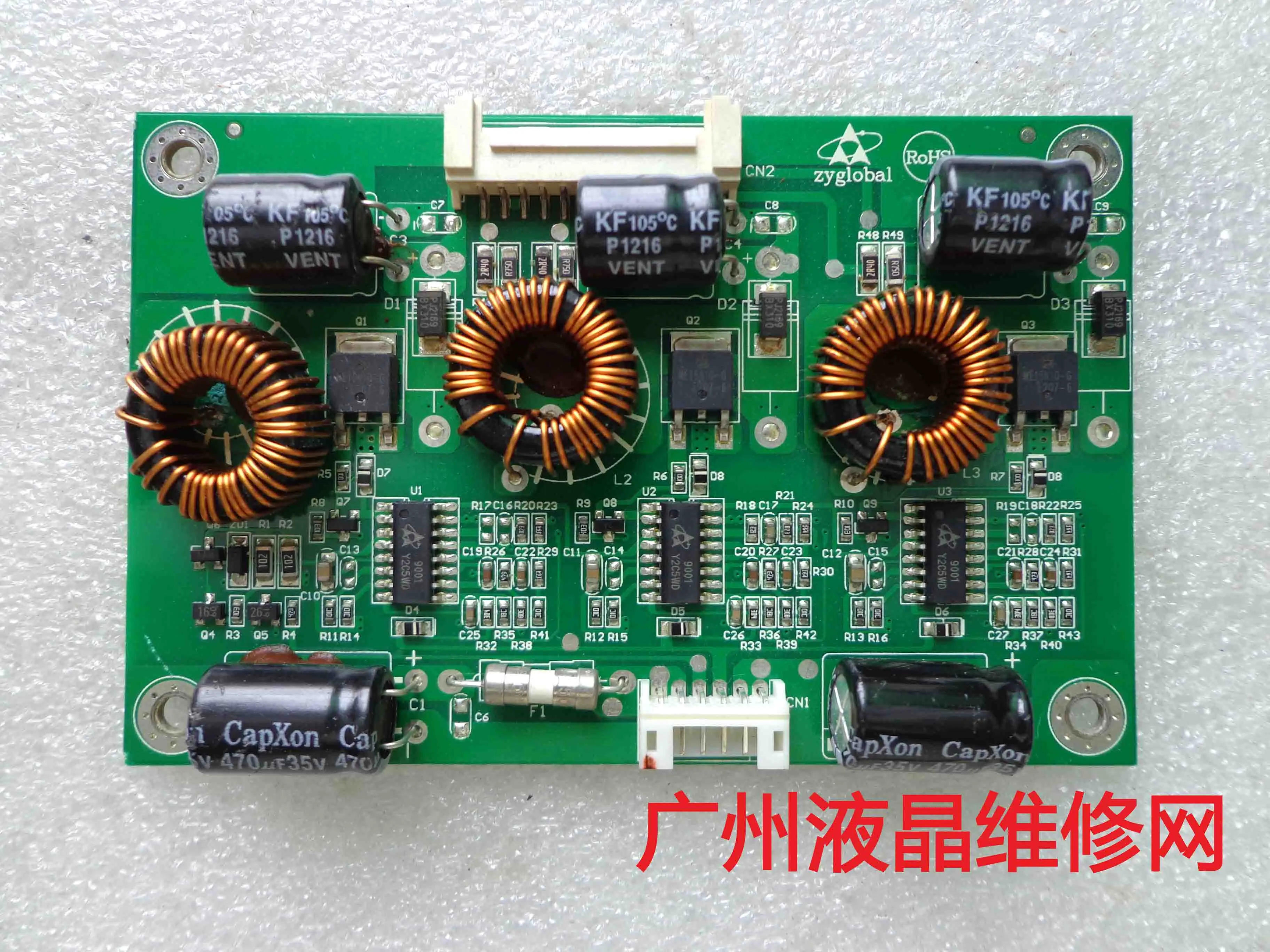 E271IPS constant current board HQ-LED28 REV1.0 HQ-LED28A booster bar