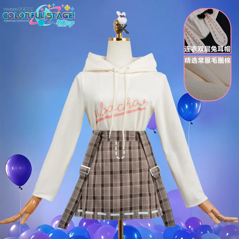Anime PJSK Otori Emu emu Cosplay Costume New Girl JK Uniform Coat Shirt Skirt Props Socks Halloween Carnival woman sweet Suit view 6