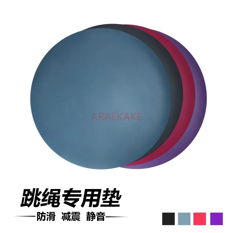 home fitness rubber for anti slip yoga meditation thickening,Jumping rope cushion for shock absorption and sound insulation,