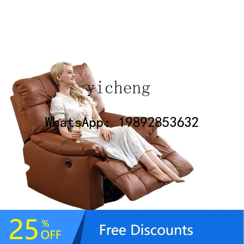 

single electric function sofa adjustable retro style casual rocking chair