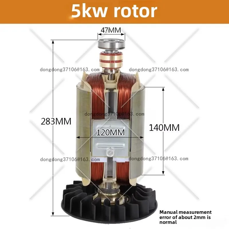Motor parts Daquan equal power stator coil rotor 5KW