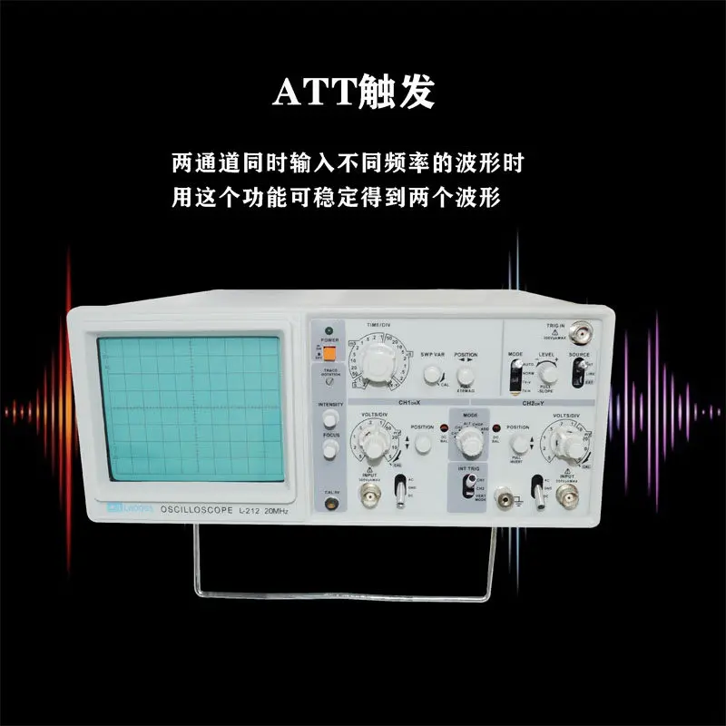 

Dual integrated analog L-212 bandwidth 20MHz maintenance teaching instrument testing equipment