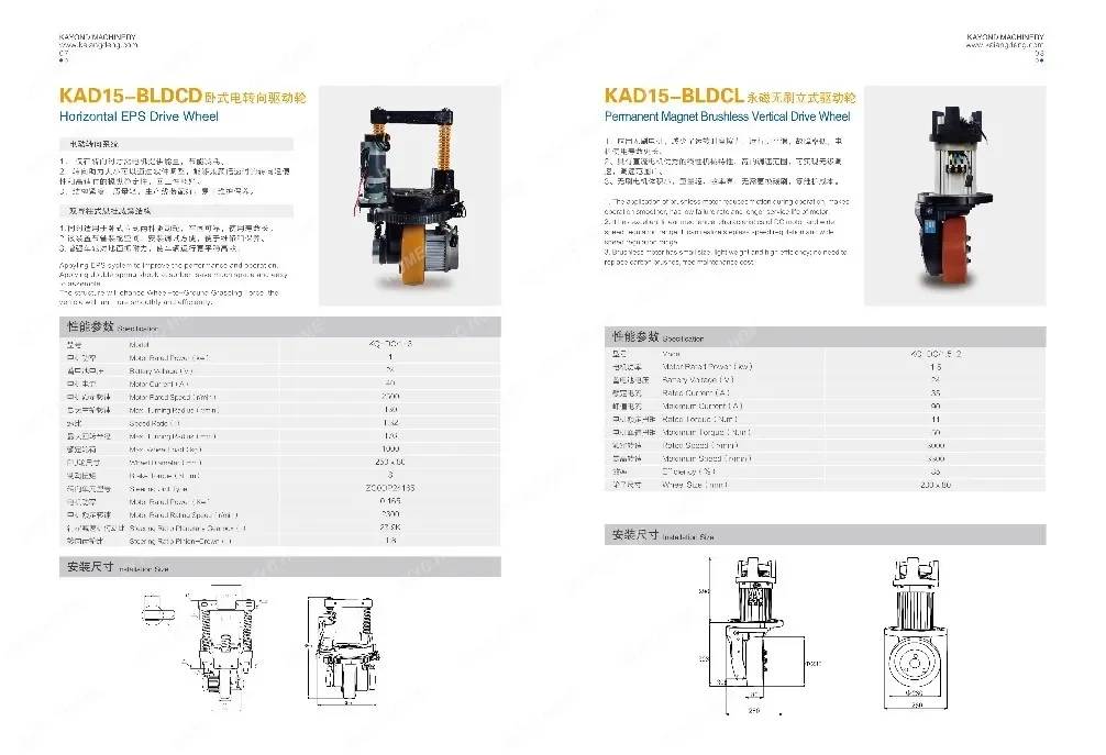 KAD3237 controller 3207 electronic control 1207B1230 Heli Hangzhou forklift Dudley Zhongyan Lundi Dingxinyu