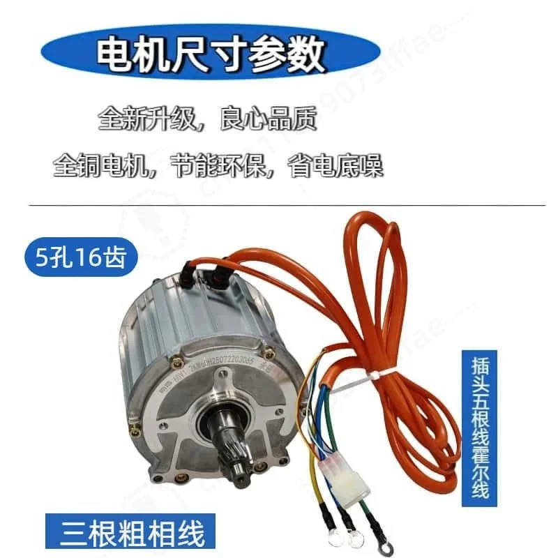 60V Permanent Magnet Synchronous Motor 1200W 1500W 1800W 2000W High Power Fanless Pure Copper Standard Electric Vehicle Driving