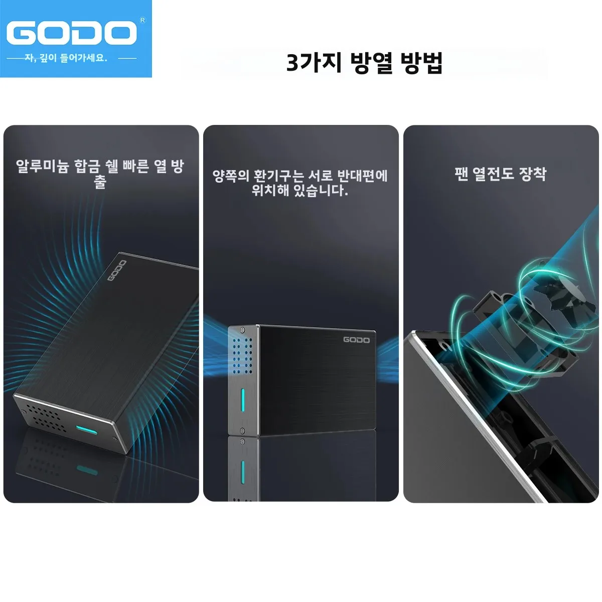 GODO 2.5인치 SATA 듀얼 베이 RAID 하드 드라이브 인클로저 USB3.0 SSD... - 5