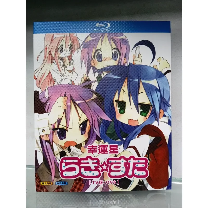 Blu-ray Disc Classic Animation Brand New Sealed High Definition Movie Collection for Home Entertainment