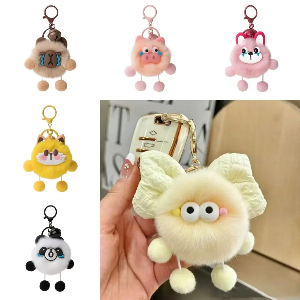 Dopamine Friends Keychain Pendant Anime Figure Extreme Pulling Buddies Furrly Plush Doll Toy Christmas Gift Creative Bag Charms