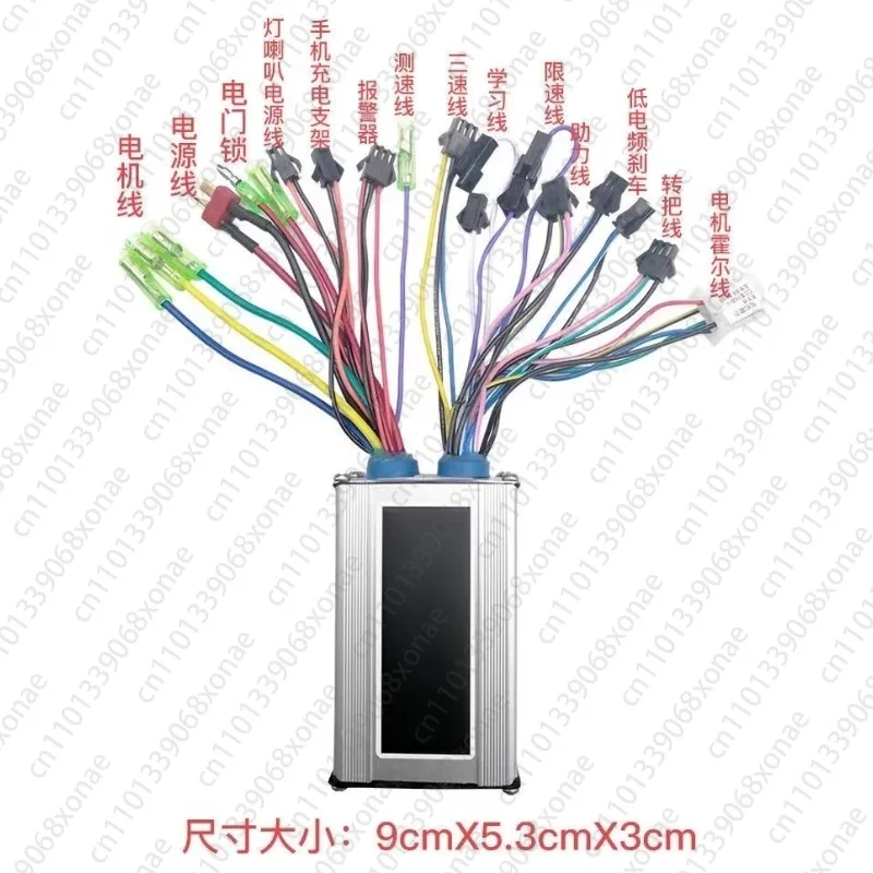 

48V500W23A Контроллер бесщеточного двигателя постоянного тока, контроллер Chauffeur для электромобиля, велосипеда, скутера, интеллектуальный с защитой от кражи