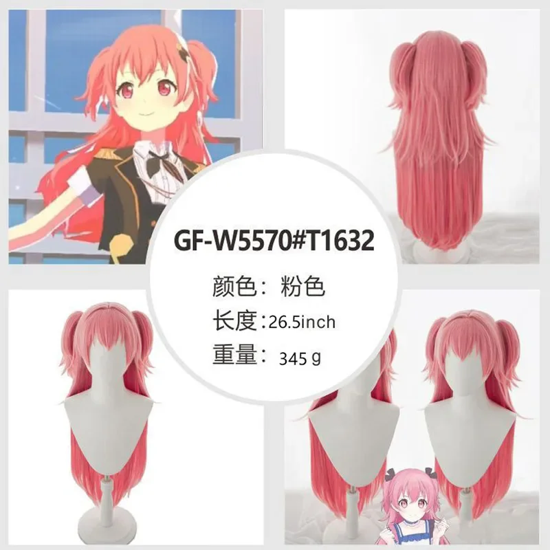 New PJSK More More JUMP Momoi Airi Cosplay Costume Wig Women Girls Halloween Carnival Party Dress Lolita Suit^0^.