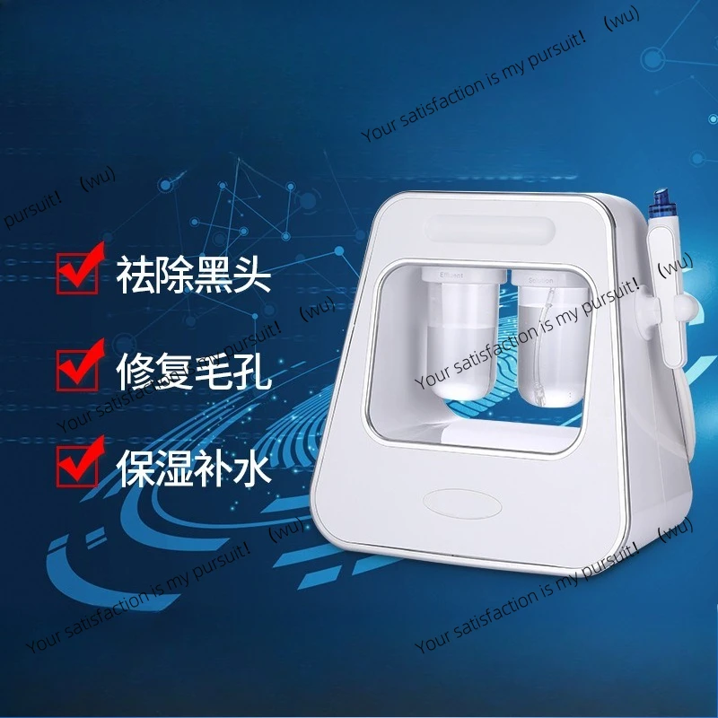 Household micro-bubble beauty instrument, beauty small bubbles to remove blackheads, cleansing