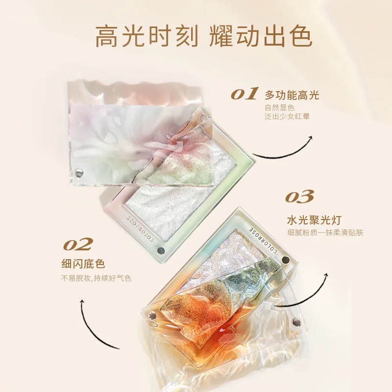 Colorrose water ripple highlight brightens the face green color brightens pearlescent fine glitter diamond