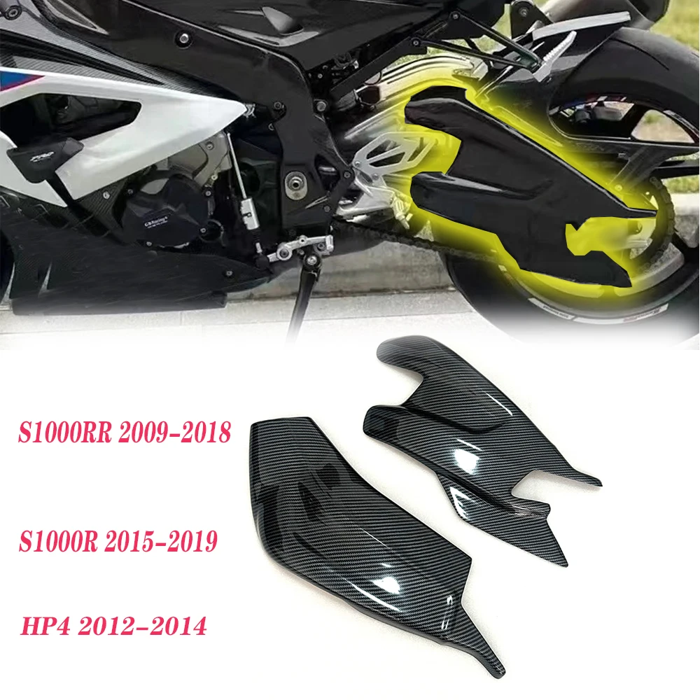 

For BMW S1000RR 2009-2018 Motorcycle Rear Swingarm Cover HP4 2012-2014 S1000R 2015-2019 ABS Carbon Rocker arm protection cover