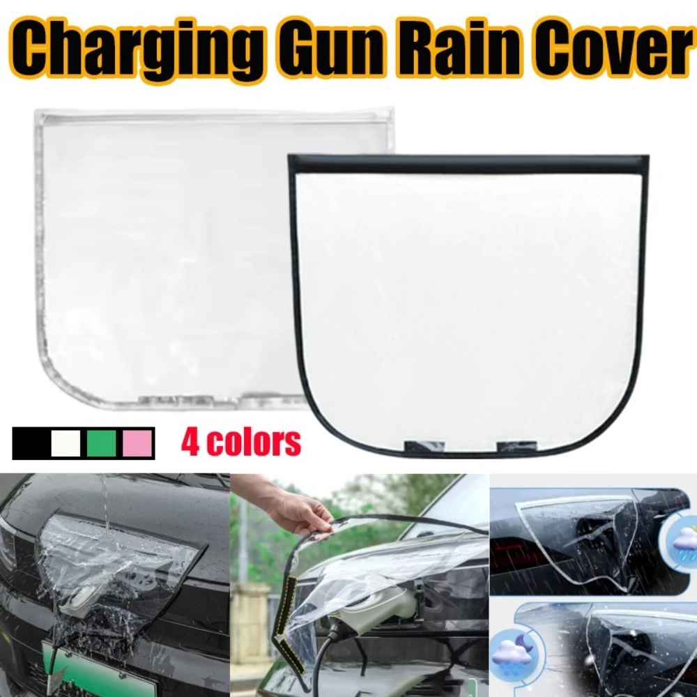 

New Energy Vehicle Charging Rain Cover Electric Vehicle Charging Gun Protective Cover Waterproof Outdoor Universal Car Parts