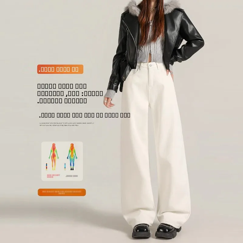 Thiened Fce レディース ハイウエスト ストレートレッグ ジーンズ 暖かい ワイドレッグ パンツ スリミング ルーズフィット 冬用 デニム パンツ