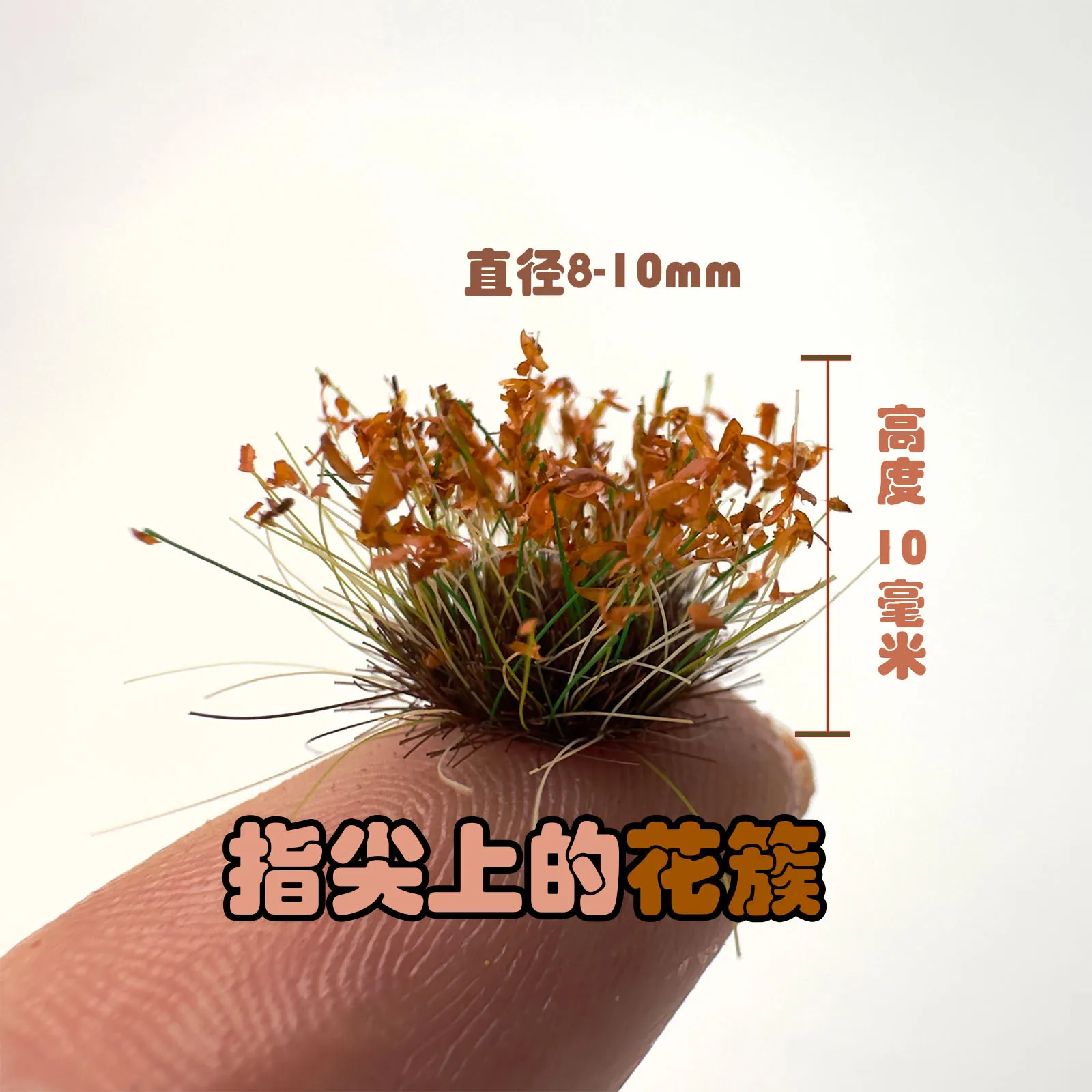 ชุดดอกไม้ประดิษฐ์ขนาดเล็ก 10 มม. สำหรับตกแต่งรถไฟ HO N แบบจำลอง/ฉากหลังทางรถไฟ/งาน DIY สร้างแบบจำลองภูมิทัศน์/ไดโอรามา 15 ชิ้น