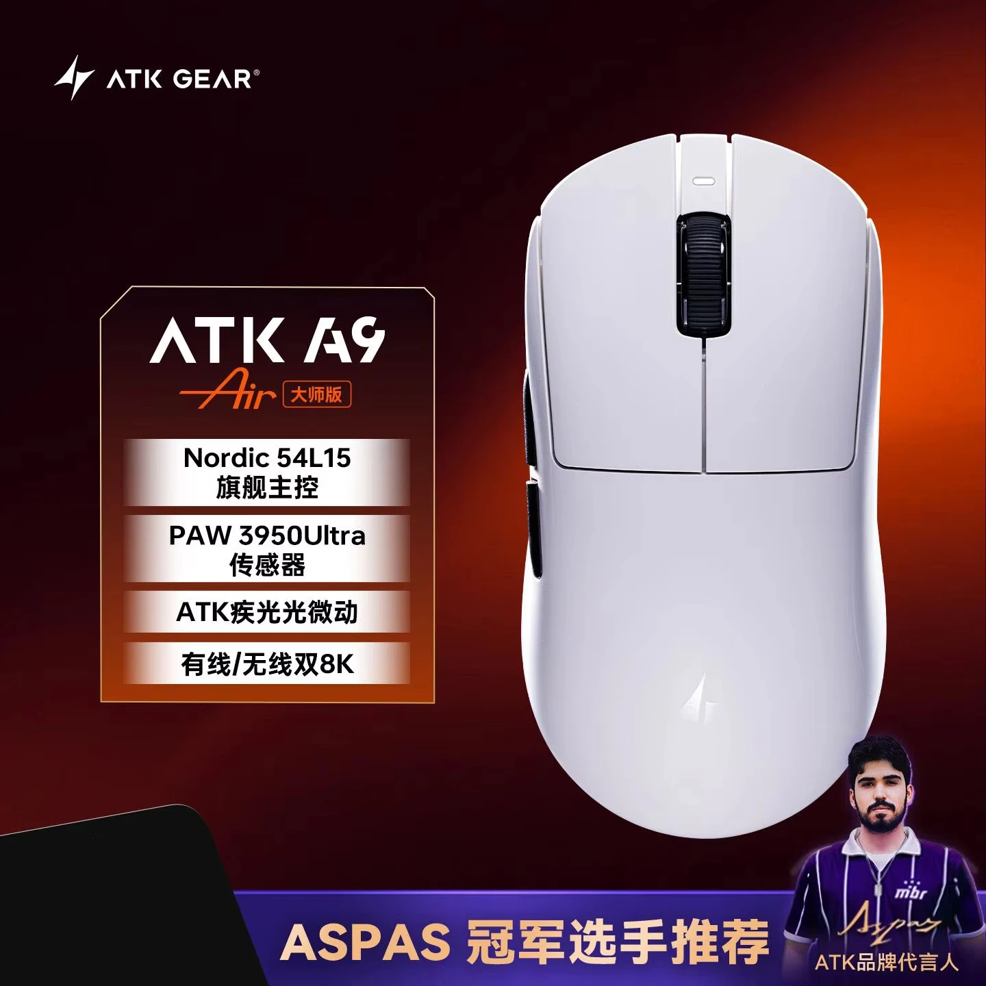 New ATK A9 Air Ultimate Gaming Mouse Wireless Bluetooth PAW3950