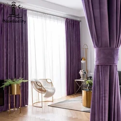 Nordic Curtains for Living Dining Room Bedroom Light Luxury Velvet European Style Purple Solid Color Window Custom Made Cortain