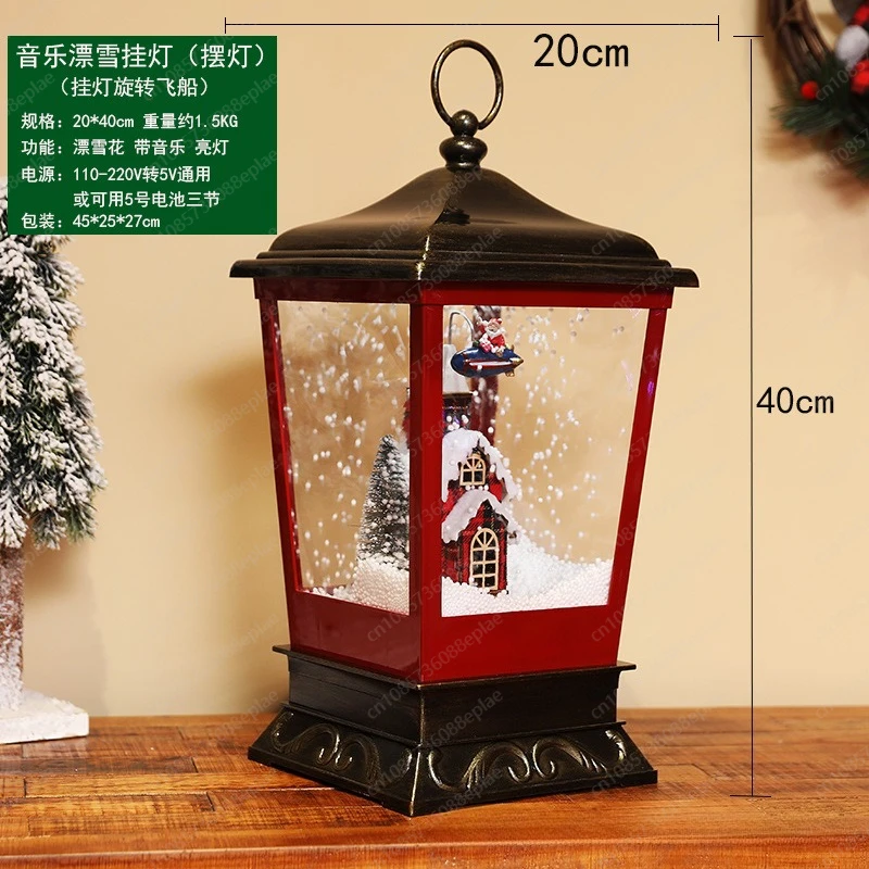 Christmas decoration music snow street snow shopping mall window home living room scene arrangement ornament wind