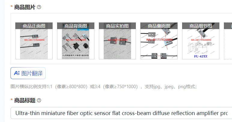 

Ультратонкий миниатюрный оптоволоконный датчик с плоской поперечной пучкой, диффузным отражением, усилителем и прозрачным зондом FU-41/42