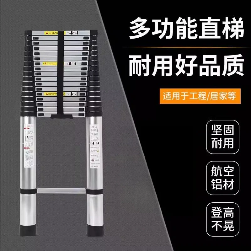 

Aluminum alloy thickened safety anti-shaking convenient single-sided bamboo joint telescopic ladder engineering elevator