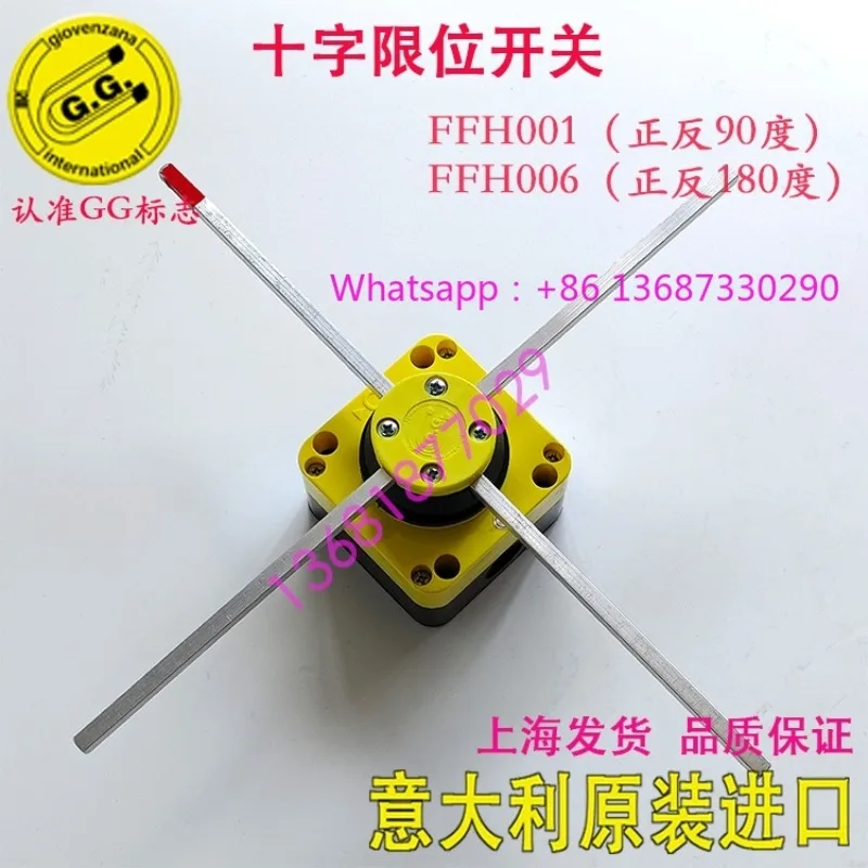 

Крестовой концевой выключатель FFH001 ограничение размера вождения FFH006