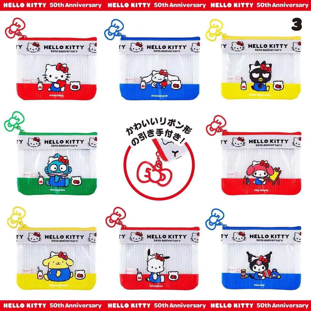 

Милая сумка для карт Sanrio Hello Kitty Hangyodon на 50-летие Kuromi Pochacco, мультфильм, аниме, кошелек из ПВХ, мини-сумка для хранения, подарки