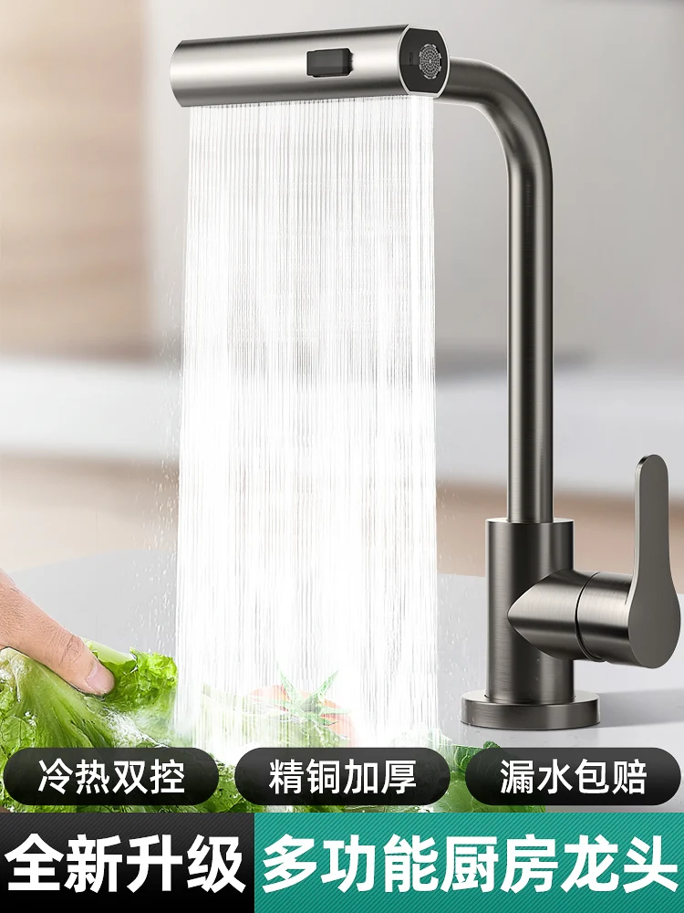 

Kitchen cold and hot water faucet wash basin can be universal rotation bathroom household wash basin faucet