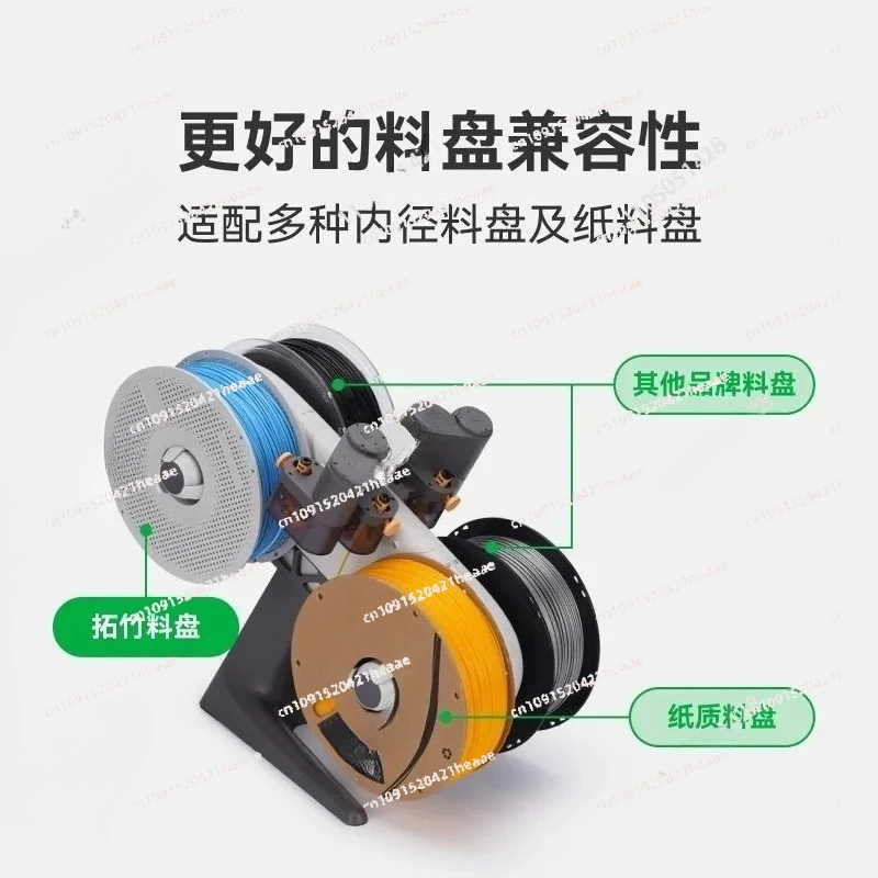 Suitable for Automatic Feeding System for 3D Printers AMS Lite Smart Multi-color and Multi-material Printing for The A1 Series.