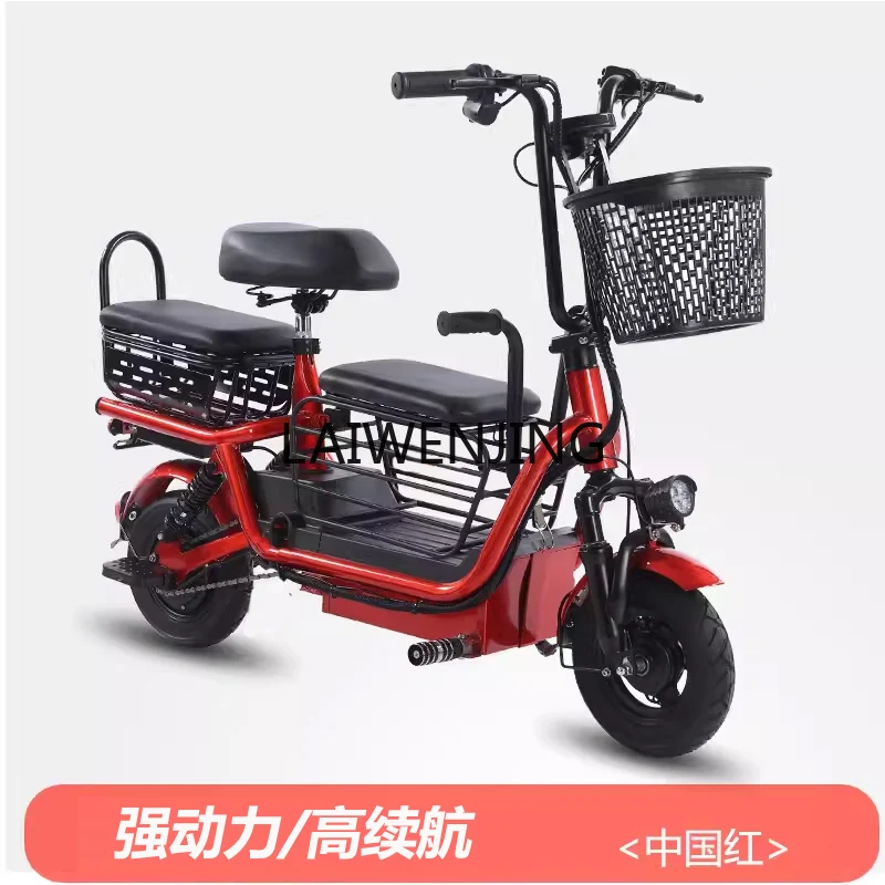 LYN 신상 전기 자전거, 부모와 자녀, 어린이 접이식 소형 전기 자동차