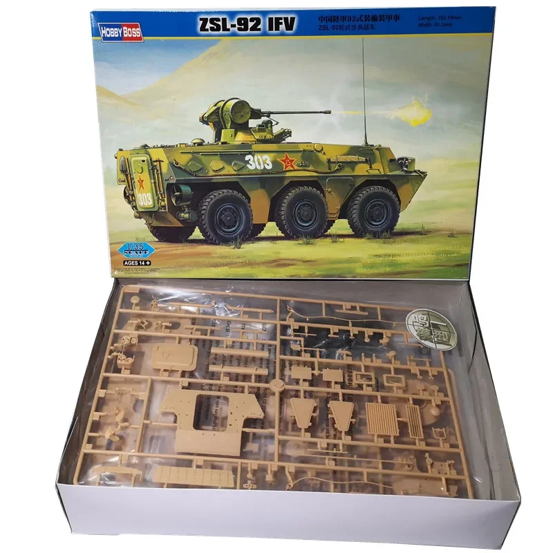 Hobbyboss 82454 1/35 Scale Chinese ZSL-92 IFV Infantry Fighting Vehicle Assembly Model Building Kits For Adults Hobby Toys DIY