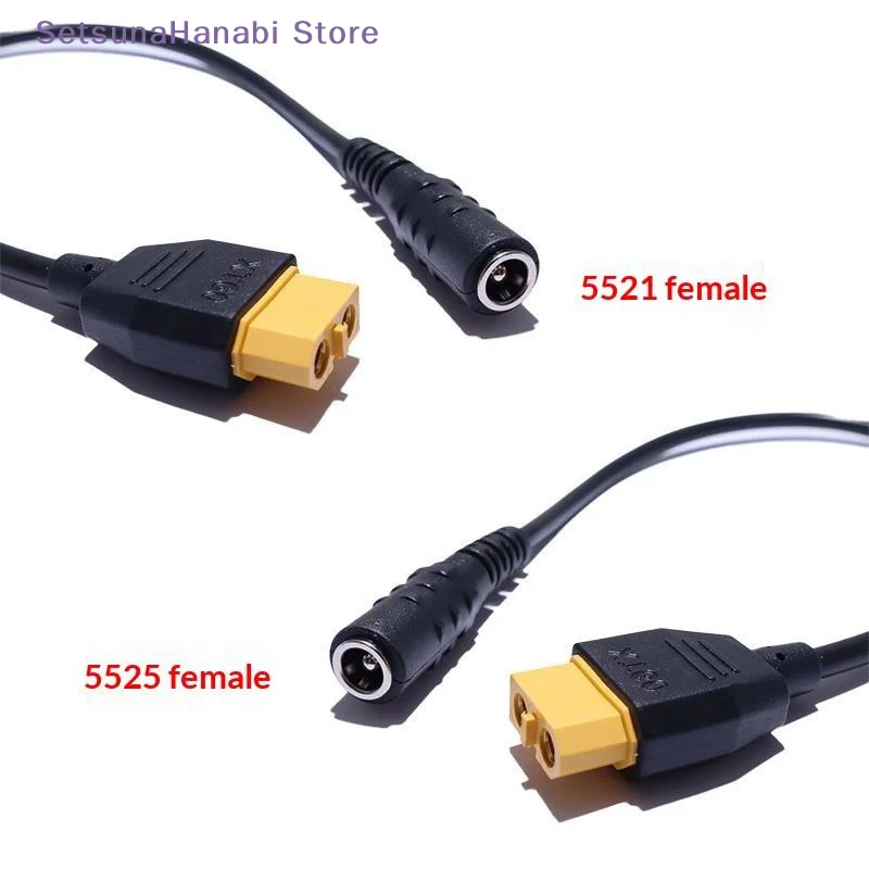 1PCModel Airplane Players XT60 Male And Female to DC5521/5.5*2.5mm Male And Female Head 1.5AWG 15ft/0.3M Adapter Cable Essential