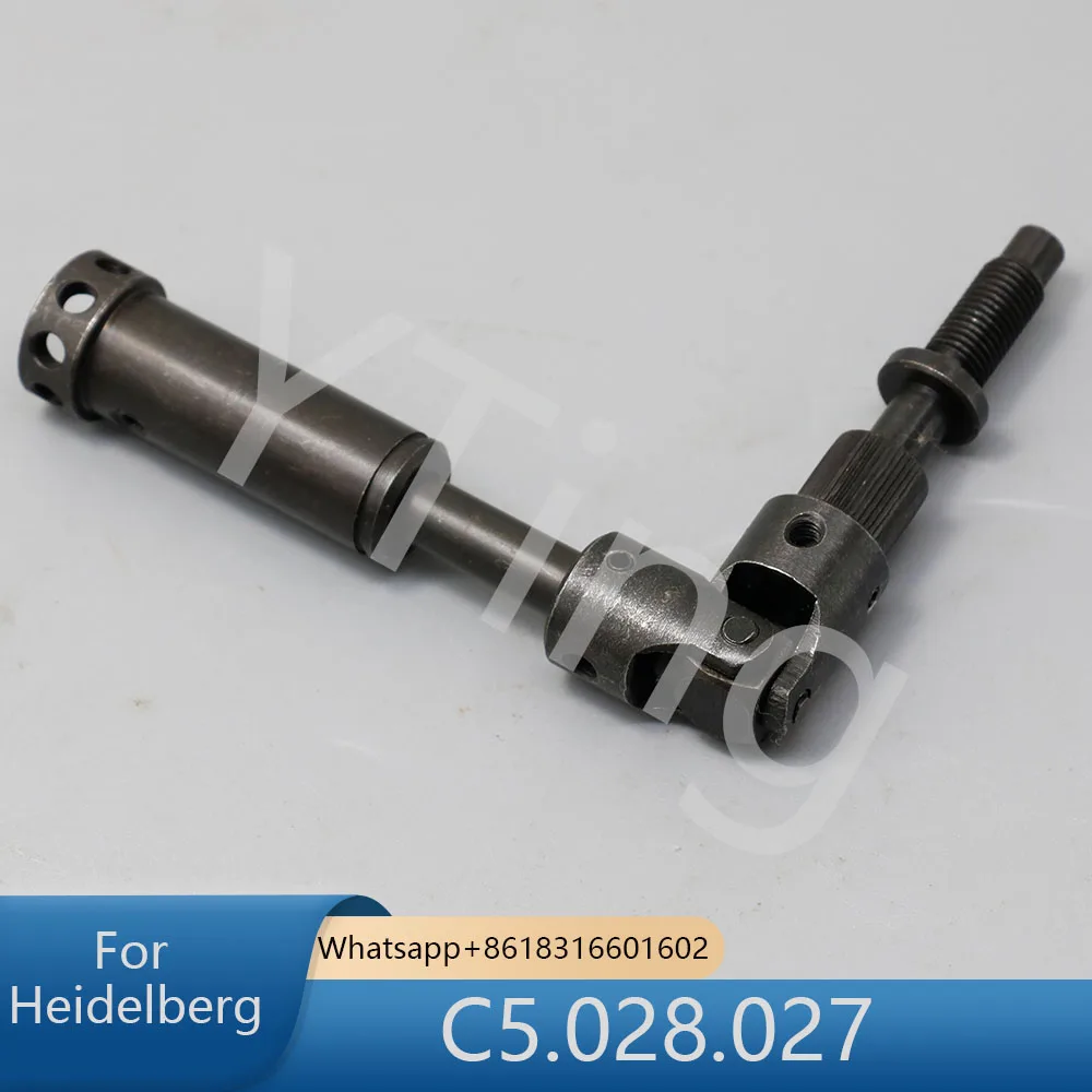 

00.520.1373 Cardan Joint For Heidelberg Printing Machine