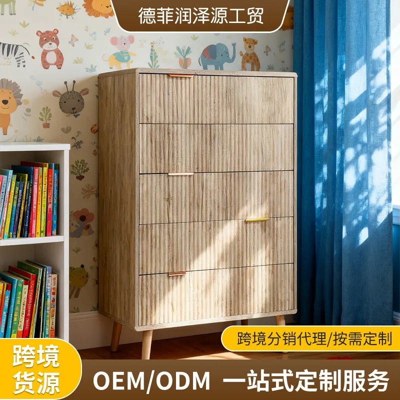 Cross-border simple multi-layer storage cabinet groove chest of drawers modeling light luxury plate assembly bedroom living room