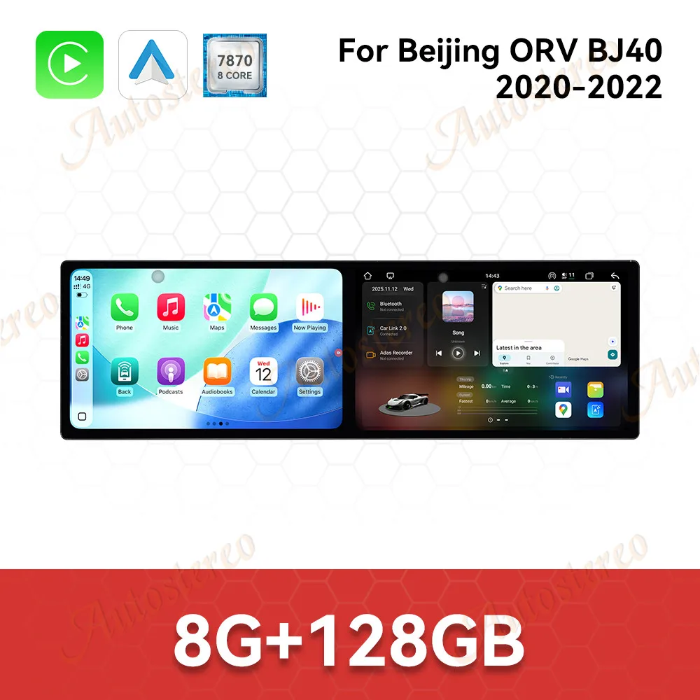 Dual 10.1 inch Screen Car GPS Android 15 Navigation For Bejing ORV BJ40 2020-2022 Multimedia Player Car Radio Auto Head Unit